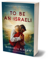 To Be An Israeli - All My Love, Detrick Series Book 4 - Paperback